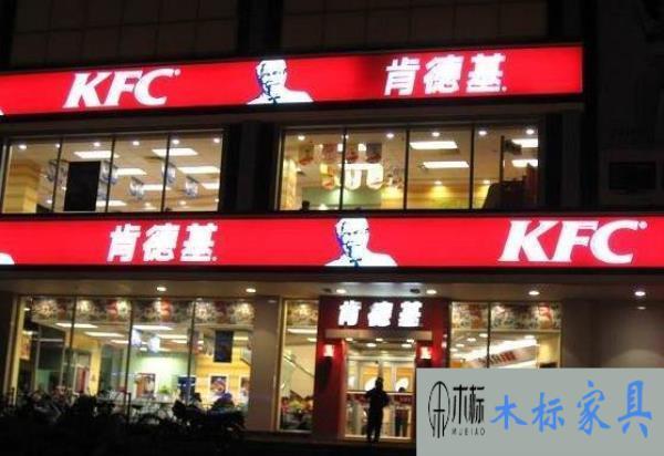 采購肯德基桌椅廠家聯系方式 采購肯德基桌椅廠家聯系方式