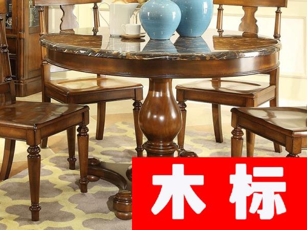 美式美式餐廳餐桌椅美式鄉村全實木餐桌歐式復古圓餐桌簡美小戶型飯桌G602-13