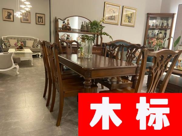 美式美式實(shí)木餐廳餐桌椅/餐邊柜072