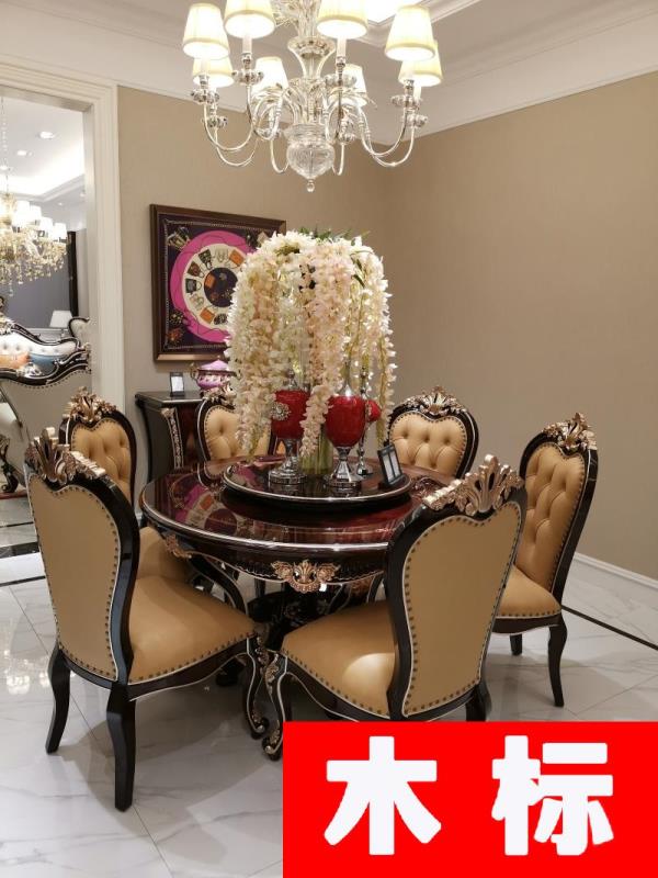 歐式歐式新古典實木餐廳餐桌椅014